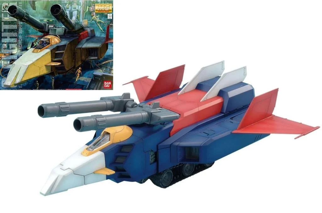 GUNDAM - MG 1/100 G Fighter - Model Kit